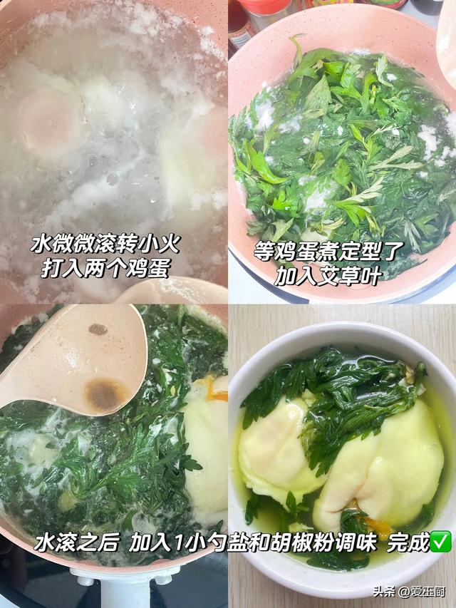 鸡蛋加它一路
煮，扫除一身寒湿！阳气足了、脾胃暖了，一年吃一次