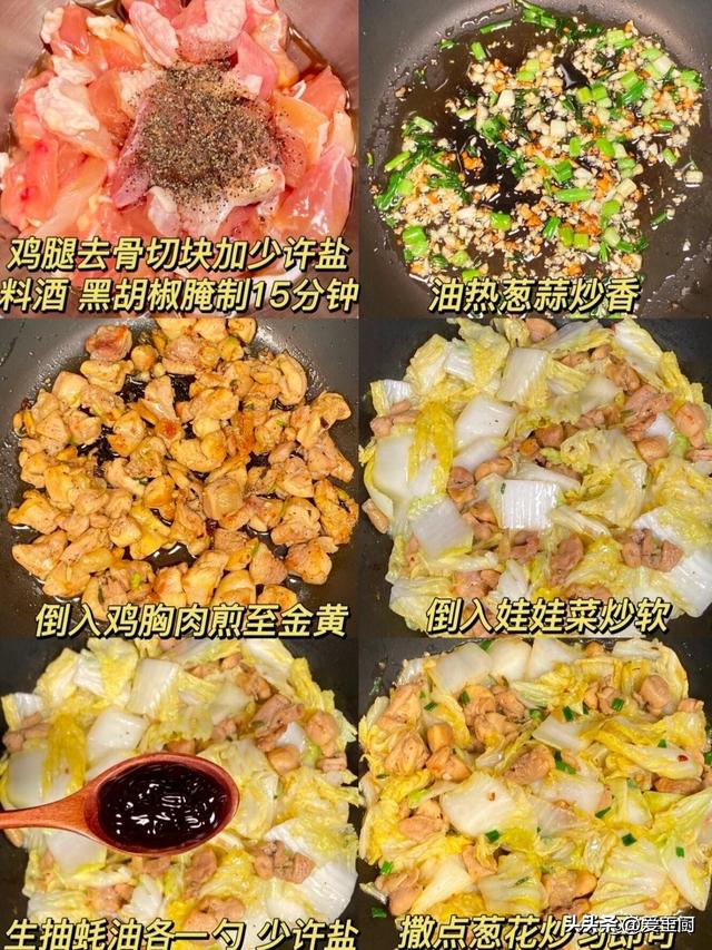 百病不离肝！肝脏最爱的一道菜，每周吃3次养肝排毒，开胃又解馋