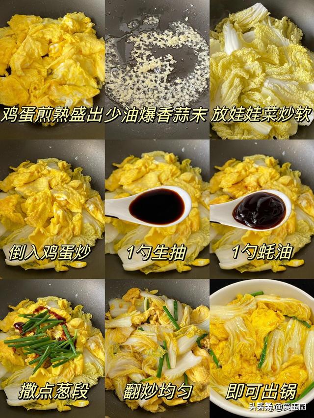 百病不离肝！肝脏最爱的一道菜，每周吃3次养肝排毒，开胃又解馋