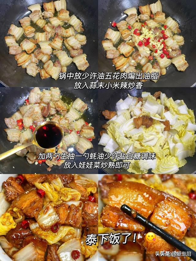 百病不离肝！肝脏最爱的一道菜，每周吃3次养肝排毒，开胃又解馋