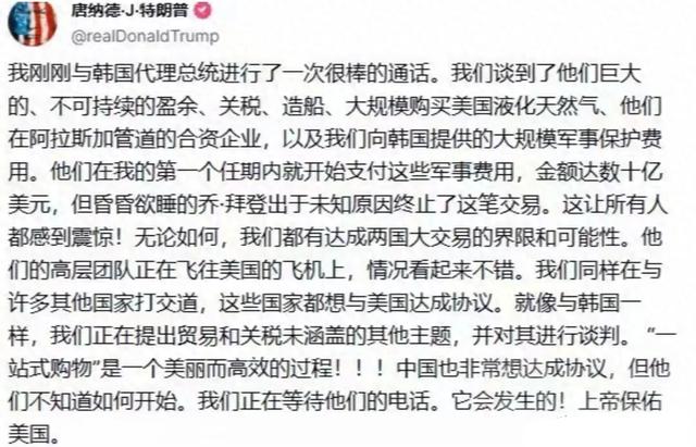 特朗普称“我正在等中国的电话

”，统一
天，中国向160多国发通知

