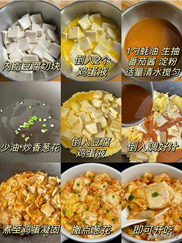 豆腐最解馋的6种做法，百吃不厌，上桌孩子们都抢着吃