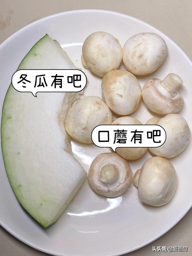 “4月一碗汤，湿气跑光光”发起常喝这汤，祛湿健脾，利益多
