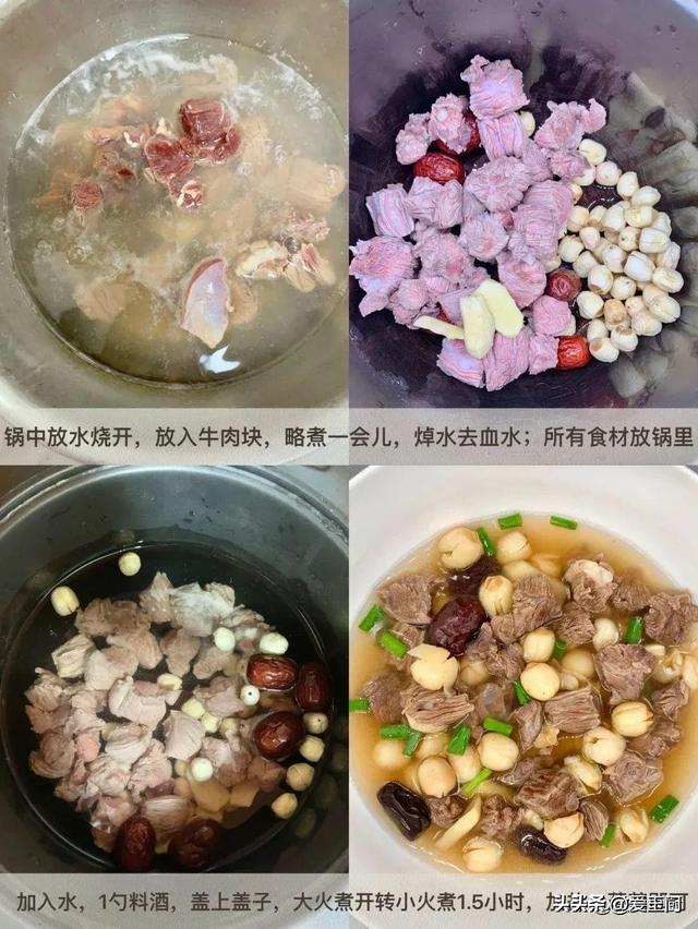 “4月一碗汤，湿气跑光光”发起常喝这汤，祛湿健脾，利益多