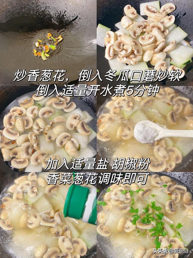 “4月一碗汤，湿气跑光光”发起常喝这汤，祛湿健脾，利益多