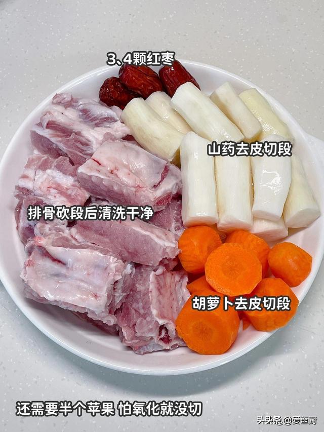 “4月一碗汤，湿气跑光光”发起常喝这汤，祛湿健脾，利益多