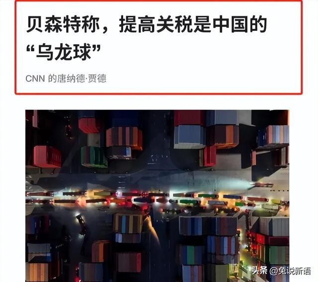 美国决定
将对华关税加至125%，并暂不征收其他国度
额外关税90天