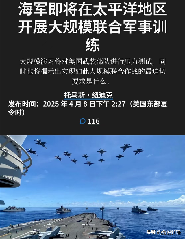 美国决定
将对华关税加至125%，并暂不征收其他国度
额外关税90天