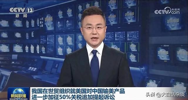 白宫：再加税125%，放过75国，中方发起回手
战，美国经济或崩盘