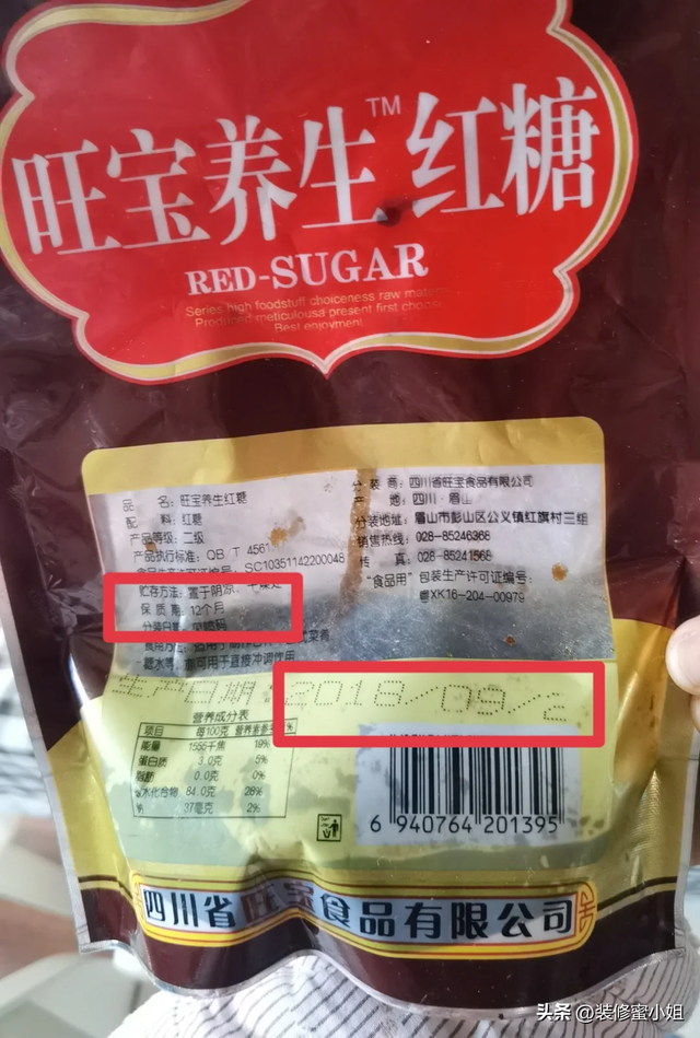 “过期也能吃”的6种食品，转告家人，不要再傻傻抛弃了！