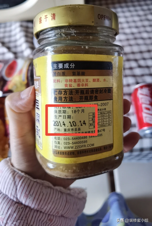 “过期也能吃”的6种食品，转告家人，不要再傻傻抛弃了！