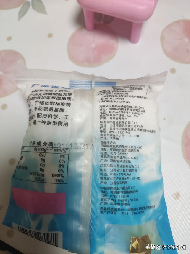 “过期也能吃”的6种食品，转告家人，不要再傻傻抛弃了！