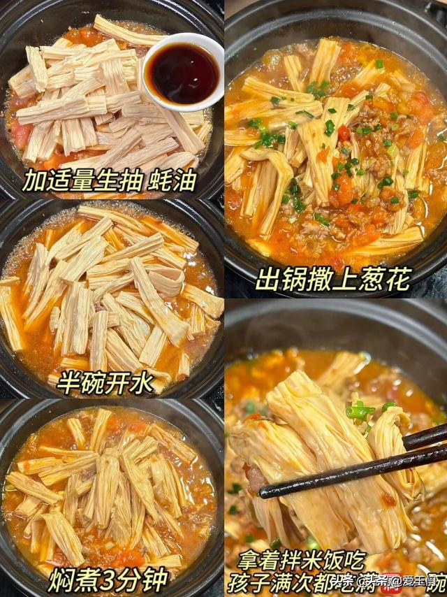 自带“黄体酮”的食物
，三天两头吃1次，还你少女脸，比护肤品强