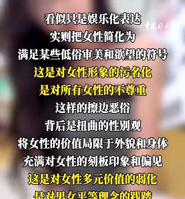 “嫂子揉面”终被点名批评
！ 为了流量不择本领，发起封杀！
