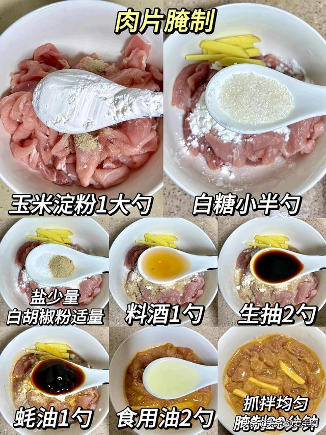 春季长高黄金期，孩子瘦小不长肉，如许吃健脾胃，助消化，长肉肉