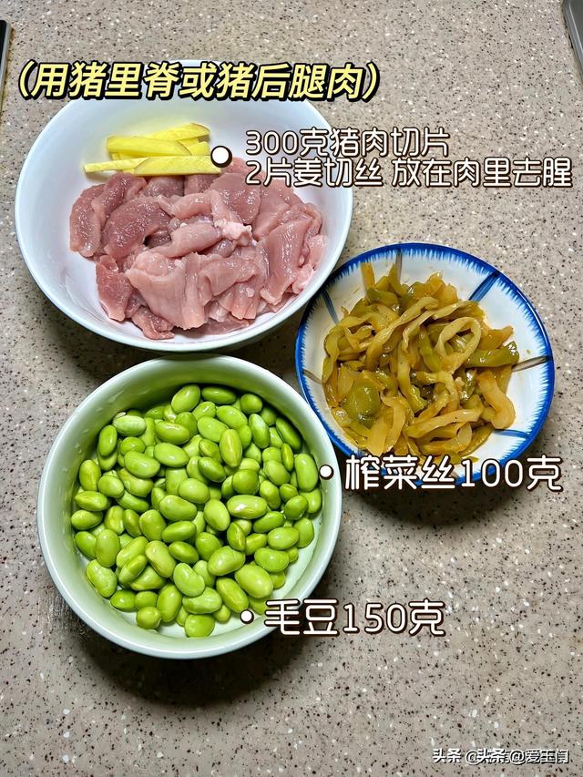 春季长高黄金期，孩子瘦小不长肉，如许吃健脾胃，助消化，长肉肉