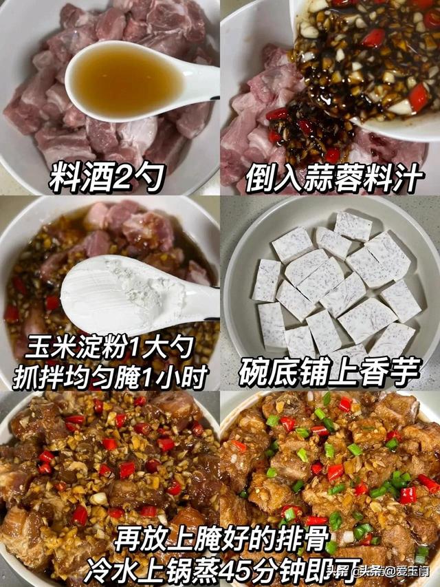春季长高黄金期，孩子瘦小不长肉，如许吃健脾胃，助消化，长肉肉