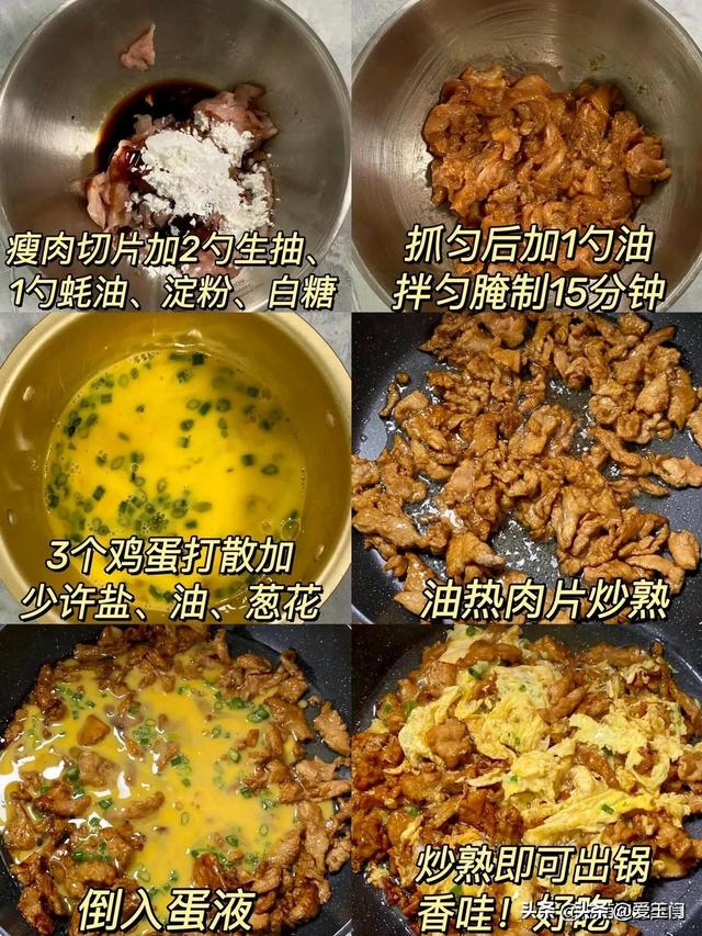 春季长高黄金期，孩子瘦小不长肉，如许吃健脾胃，助消化，长肉肉