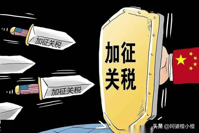 104%关税见效，不到24小时，29万亿美债暴雷，特朗普对华转变
立场

