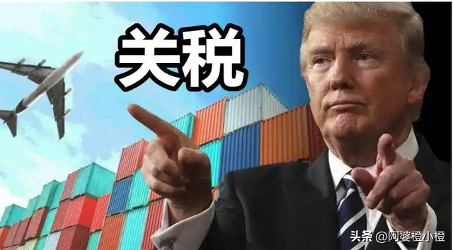 104%关税见效，不到24小时，29万亿美债暴雷，特朗普对华转变
立场
