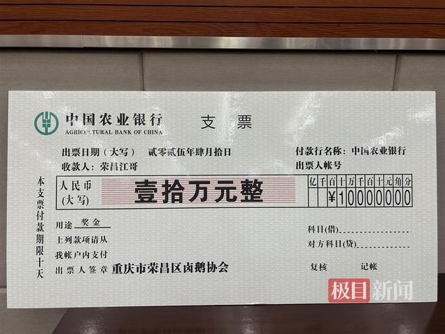 “卤鹅哥”因投喂“甲亢哥”走红，家乡荣昌聘其为“美食全球推介使”并嘉奖10万元