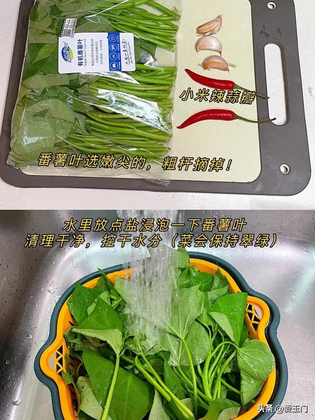 女人要多吃这几样，肤白饱满
，吃对你就是女神