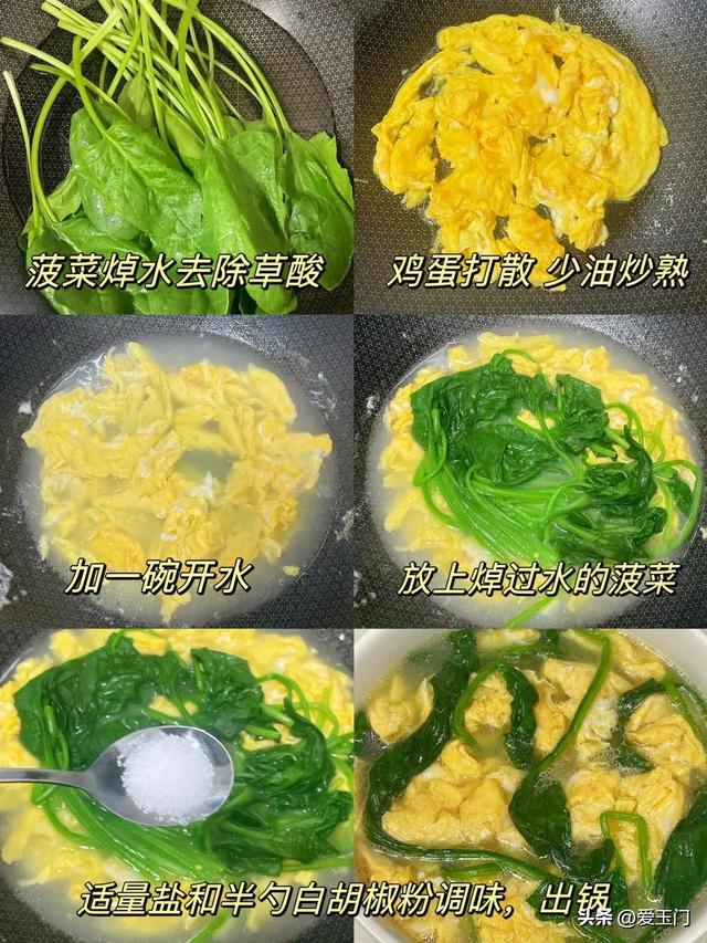 肠胃不适常积食，常吃4道清肠菜，清肠通便，健脾养胃过春天