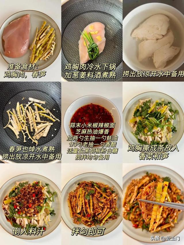 肠胃不适常积食，常吃4道清肠菜，清肠通便，健脾养胃过春天