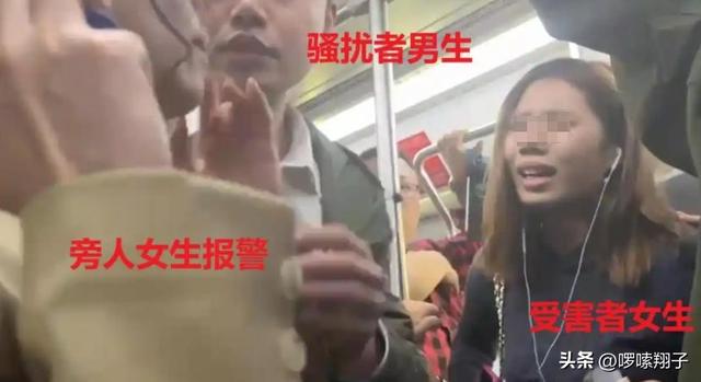 41岁精英男地铁猥亵后续！同事炸窝，老婆绝美，高中同学落井下石