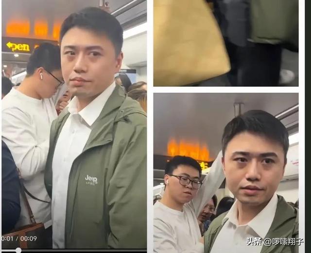 41岁精英男地铁猥亵后续！同事炸窝，老婆绝美，高中同学落井下石