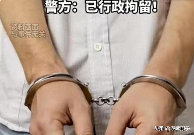 41岁精英男地铁猥亵后续！同事炸窝，老婆绝美，高中同学落井下石