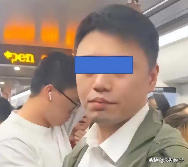 41岁精英男地铁猥亵后续！同事炸窝，老婆绝美，高中同学落井下石
