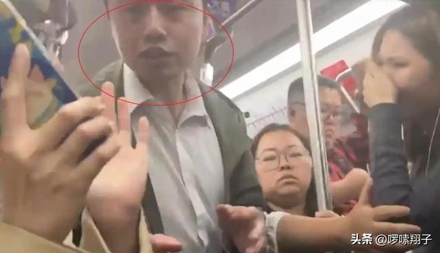41岁精英男地铁猥亵后续！同事炸窝，老婆绝美，高中同学落井下石