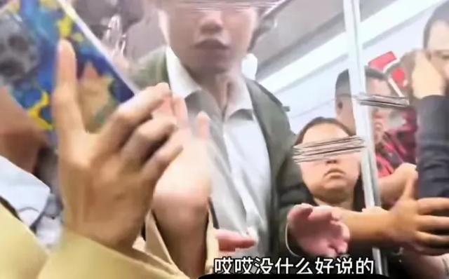 男子地铁上弄女子一裤子后续，同事炸锅了，曝老婆颜值秒杀全列车