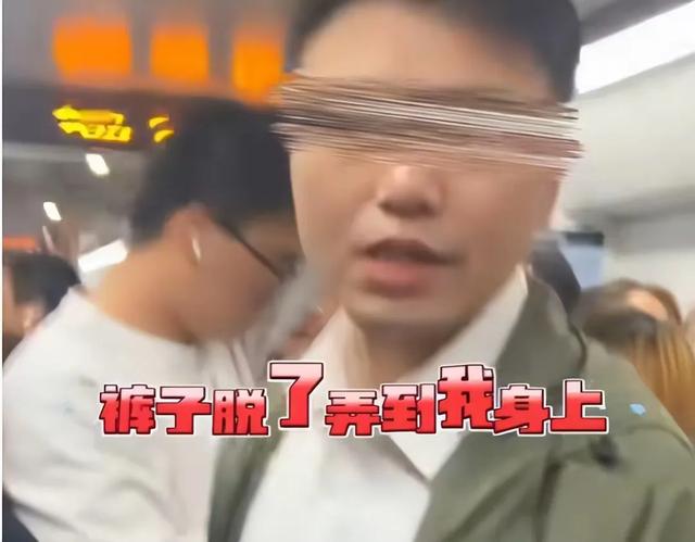 男子地铁上弄女子一裤子后续，同事炸锅了，曝老婆颜值秒杀全列车
