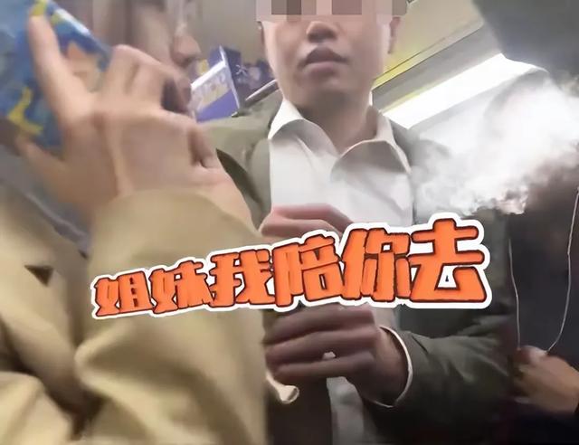 男子地铁上弄女子一裤子后续，同事炸锅了，曝老婆颜值秒杀全列车