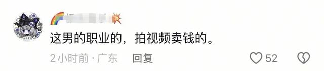 男子地铁上弄女子一裤子后续，同事炸锅了，曝老婆颜值秒杀全列车