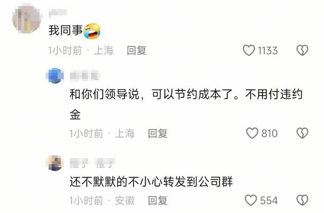 男子地铁上弄女子一裤子后续，同事炸锅了，曝老婆颜值秒杀全列车