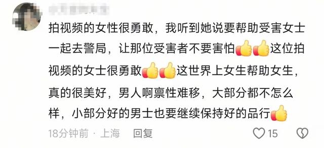 男子地铁上弄女子一裤子后续，同事炸锅了，曝老婆颜值秒杀全列车