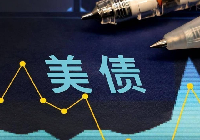 104%关税落地！不到24小时，29万亿美债暴雷，特朗普对华转变
立场
