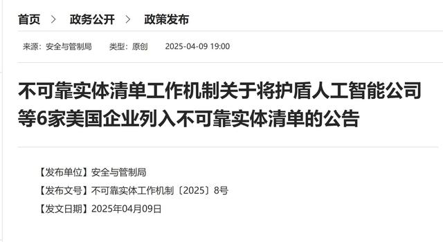 辩论升级，中方“连续五击”，川普将对华关税加到125%，美军出手