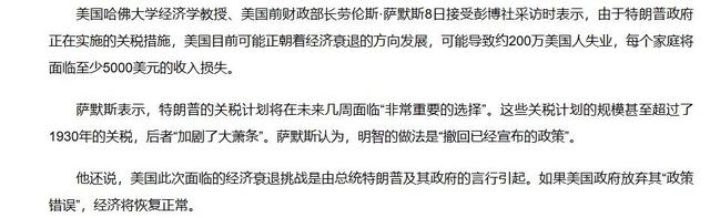 辩论升级，中方“连续五击”，川普将对华关税加到125%，美军出手