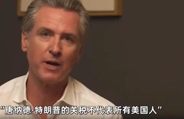 辩论升级，中方“连续五击”，川普将对华关税加到125%，美军出手