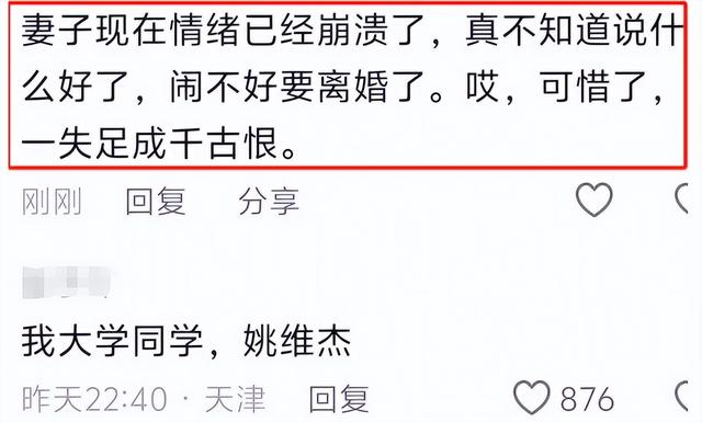 女子瑜伽裤被喷射液体后续！漂亮妻子情绪
掉
控，姚某现在过得怎样