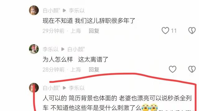 女子瑜伽裤被喷射液体后续！漂亮妻子情绪
掉
控，姚某现在过得怎样