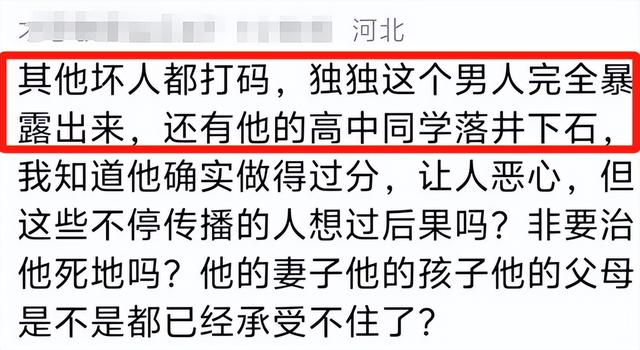 女子瑜伽裤被喷射液体后续！漂亮妻子情绪
掉
控，姚某现在过得怎样