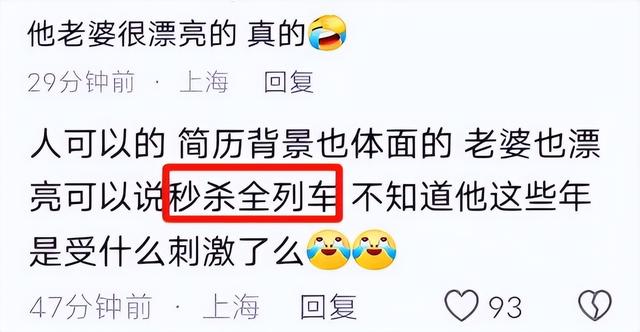 女子瑜伽裤被喷射液体后续！漂亮妻子情绪
掉
控，姚某现在过得怎样