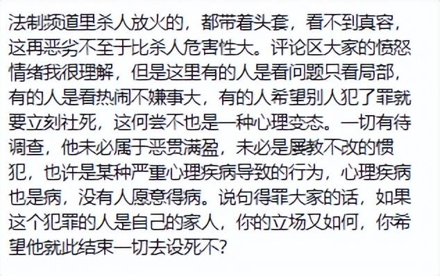 女子瑜伽裤被喷射液体后续！漂亮妻子情绪
掉
控，姚某现在过得怎样