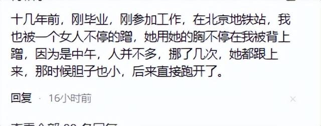 女子瑜伽裤被喷射液体后续！漂亮妻子情绪
掉
控，姚某现在过得怎样