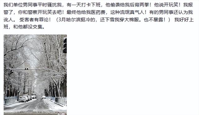 女子瑜伽裤被喷射液体后续！漂亮妻子情绪
掉
控，姚某现在过得怎样